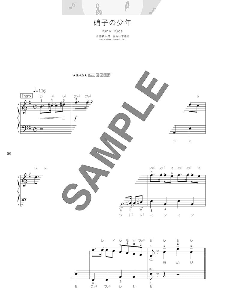 J-POP Hits 90s & 2000s for Piano Solo - Sheet Music Book