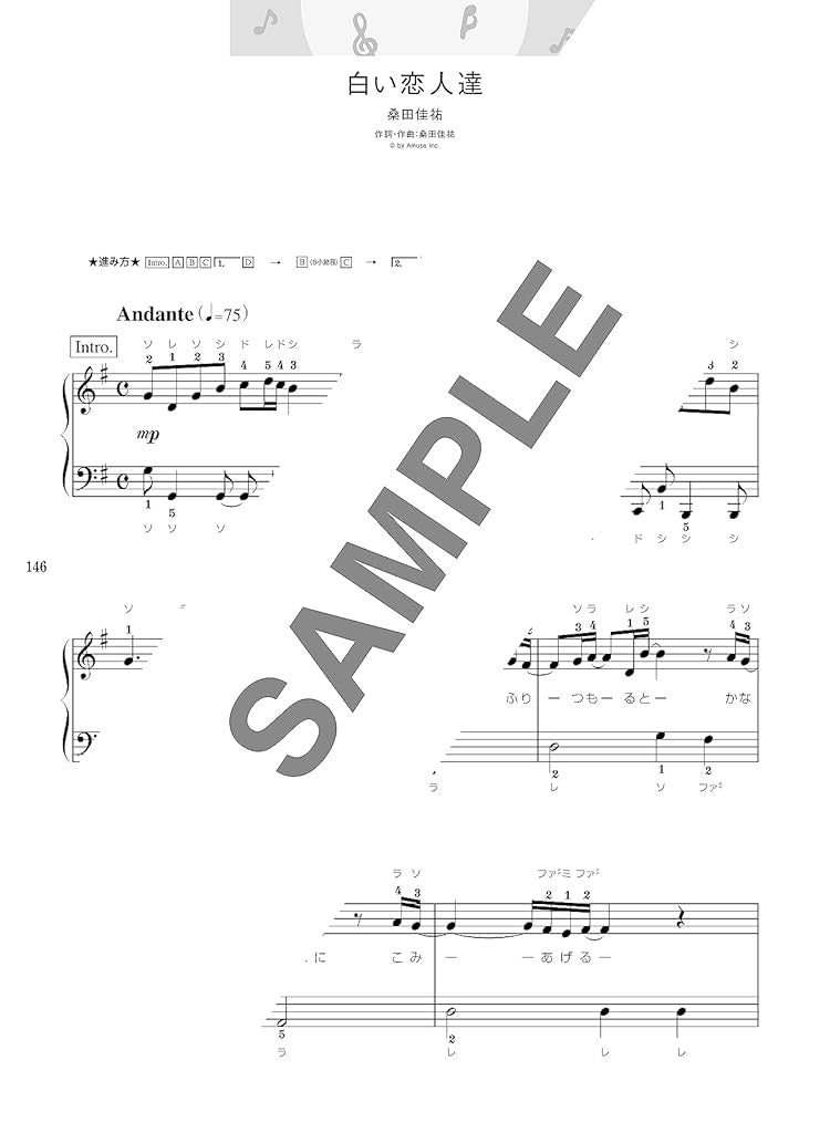 J-POP Hits 90s & 2000s for Piano Solo(Easy) Sheet Music Book
