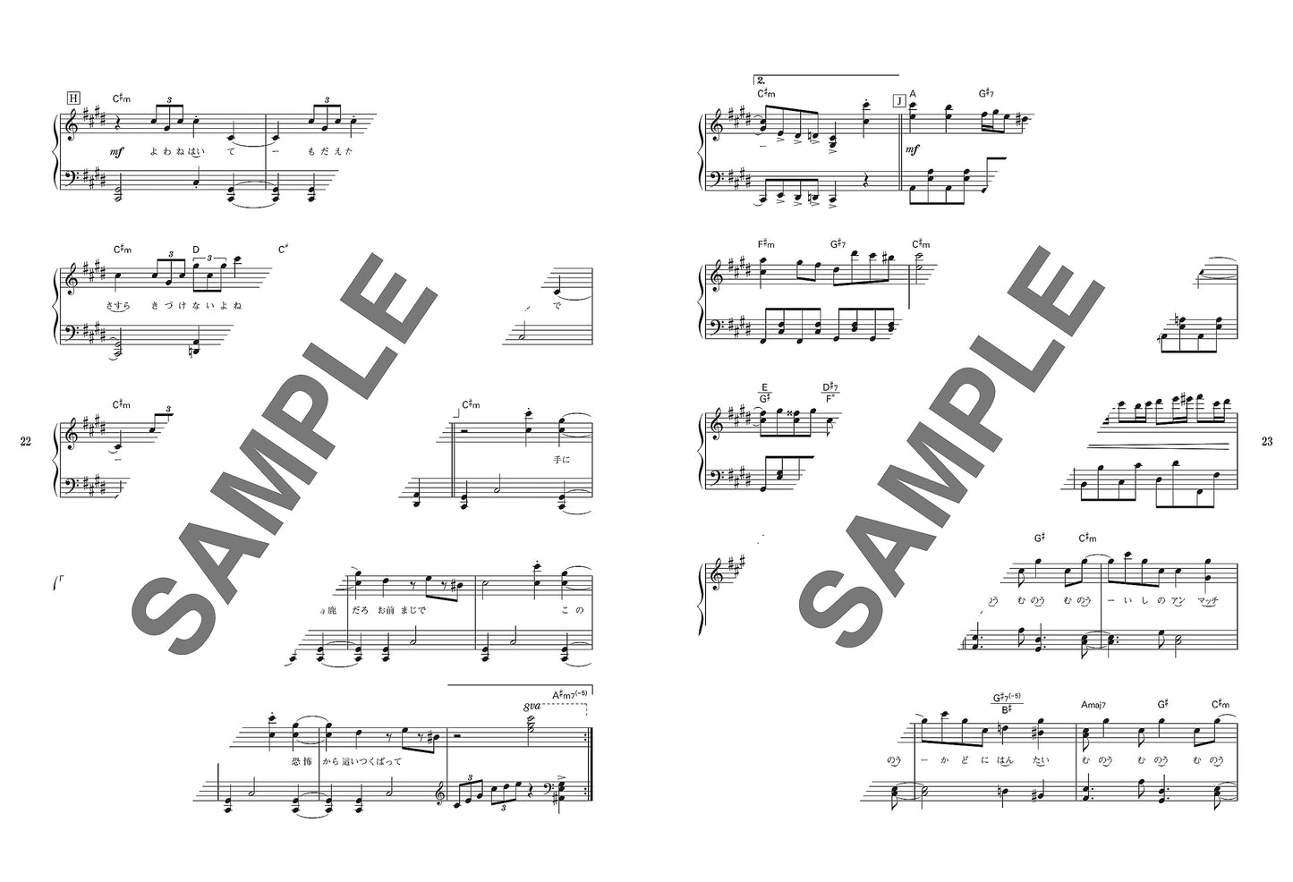 Beliebte Vocaloid-Songs für Klaviersolo (Mittelstufe) Notenbuch