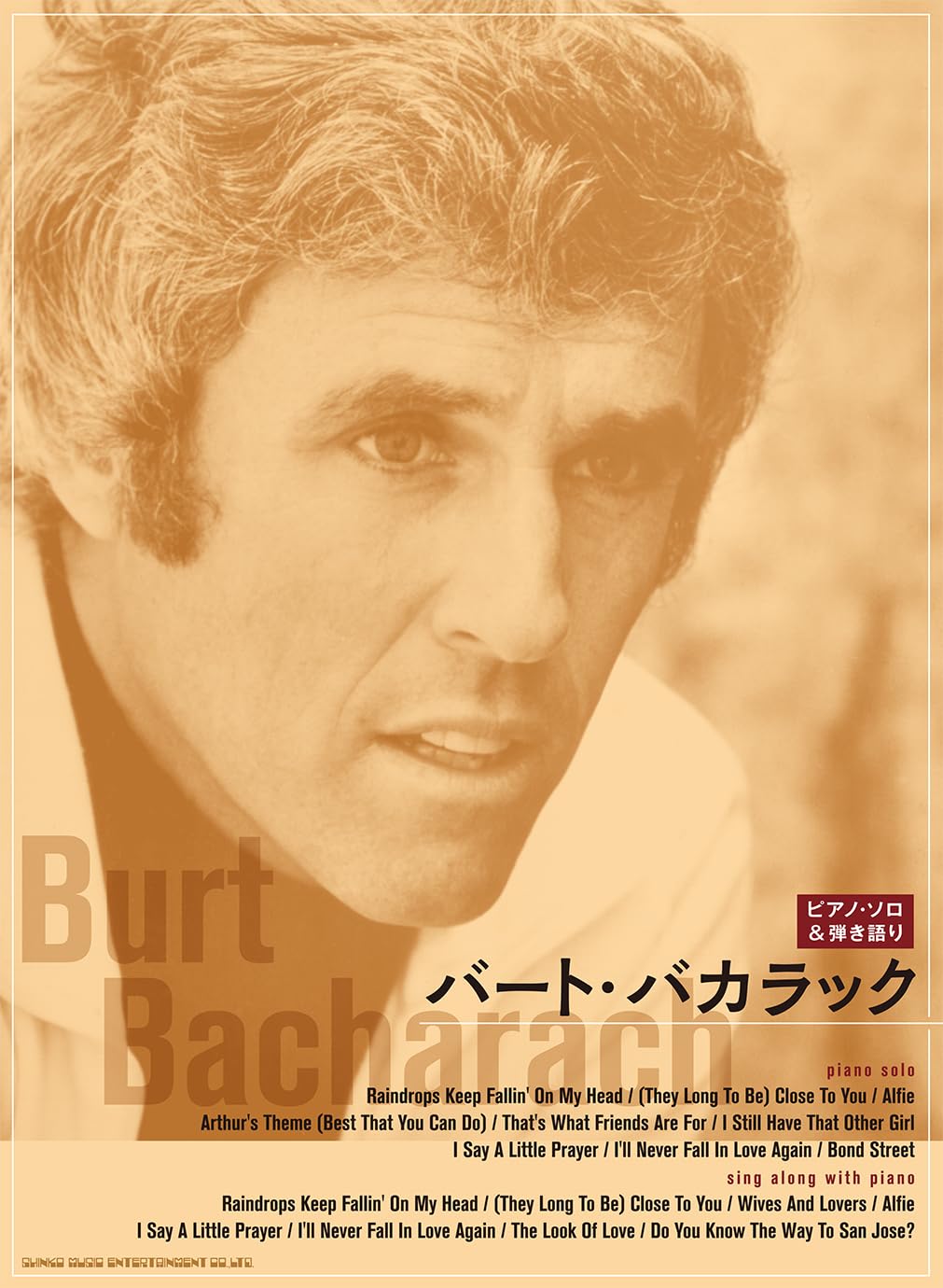 Burt Bacharach Piano Collection for Piano Solo / Piano and Vocal(Intermediate) Sheet Music Book