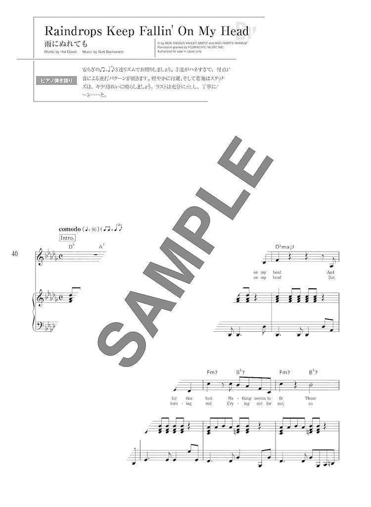 Burt Bacharach Klaviersammlung für Klavier Solo / Klavier und Gesang (Mittelstufe) Notenbuch