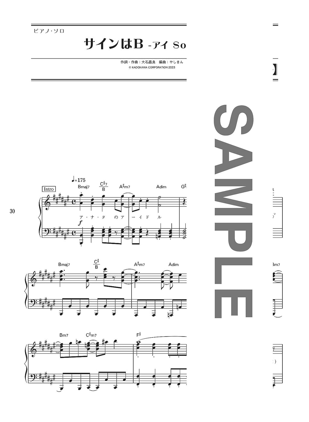 Oshi no Ko(TV Anime) for Piano Solo - Sheet Music Book