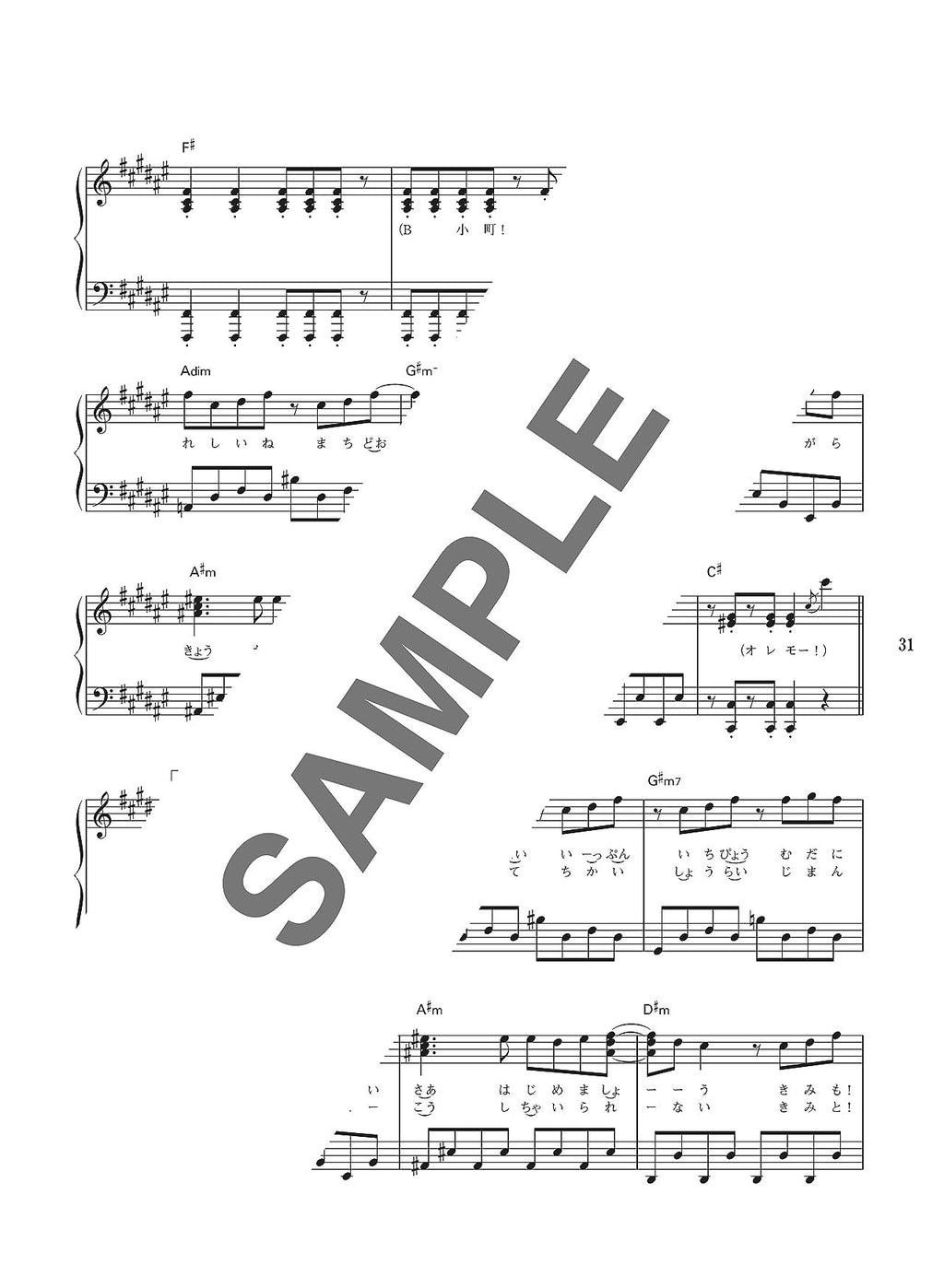 Oshi no Ko(TV Anime) for Piano Solo - Sheet Music Book