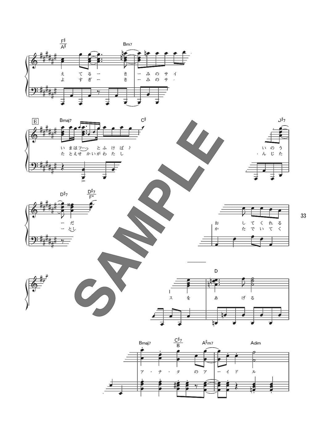 Oshi no Ko(TV Anime) for Piano Solo - Sheet Music Book