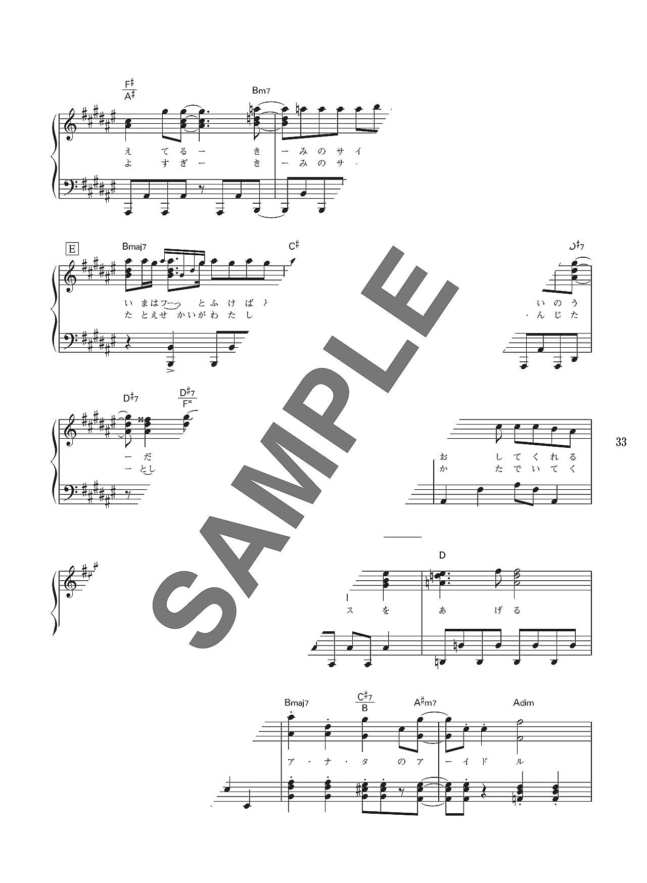 Oshi no Ko(TV Anime) for Piano Solo - Sheet Music Book