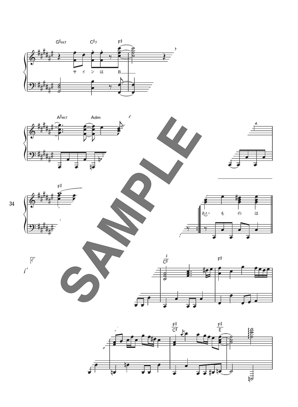 Oshi no Ko(TV Anime) for Piano Solo - Sheet Music Book