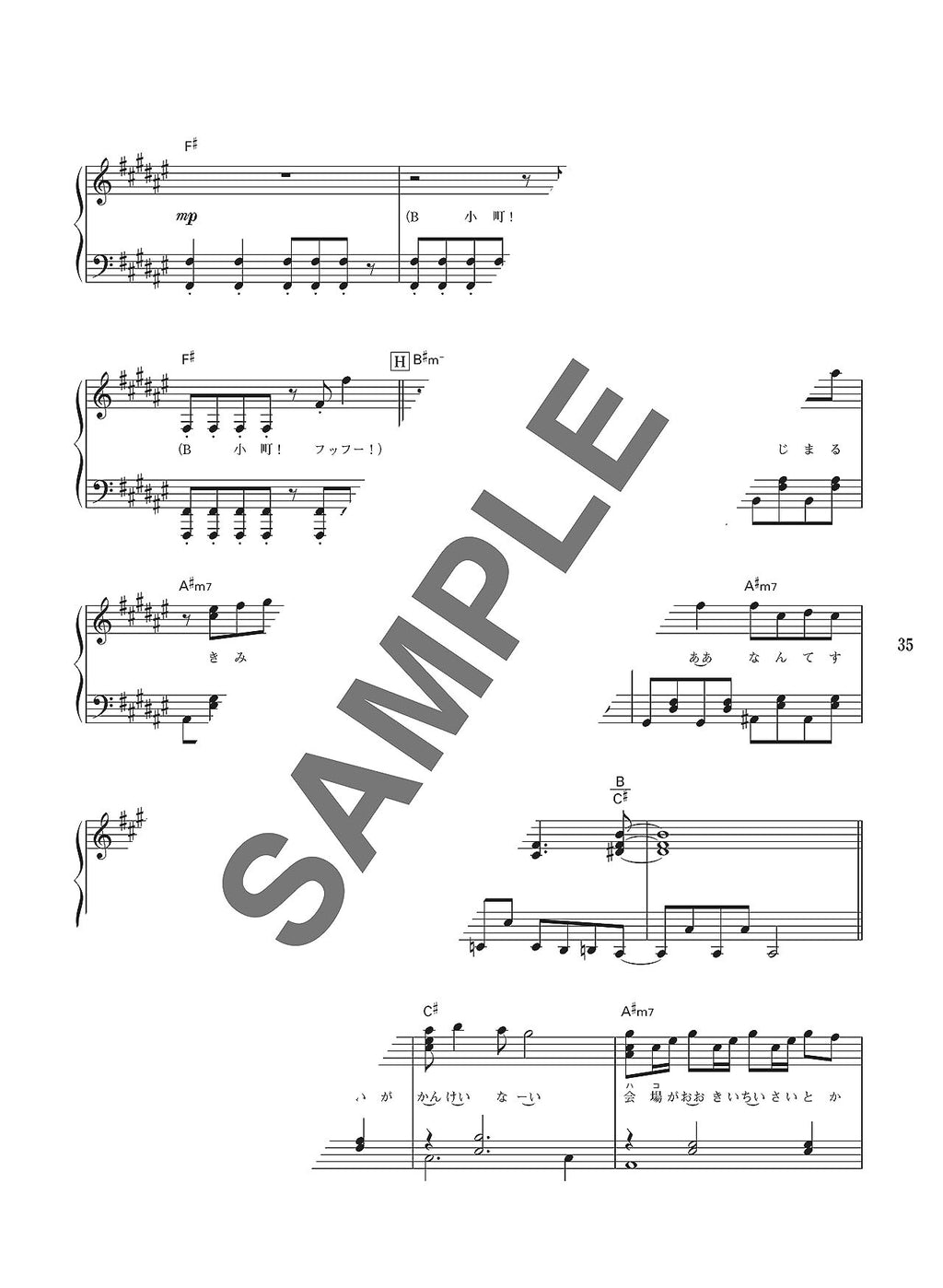 Oshi no Ko(TV Anime) for Piano Solo - Sheet Music Book