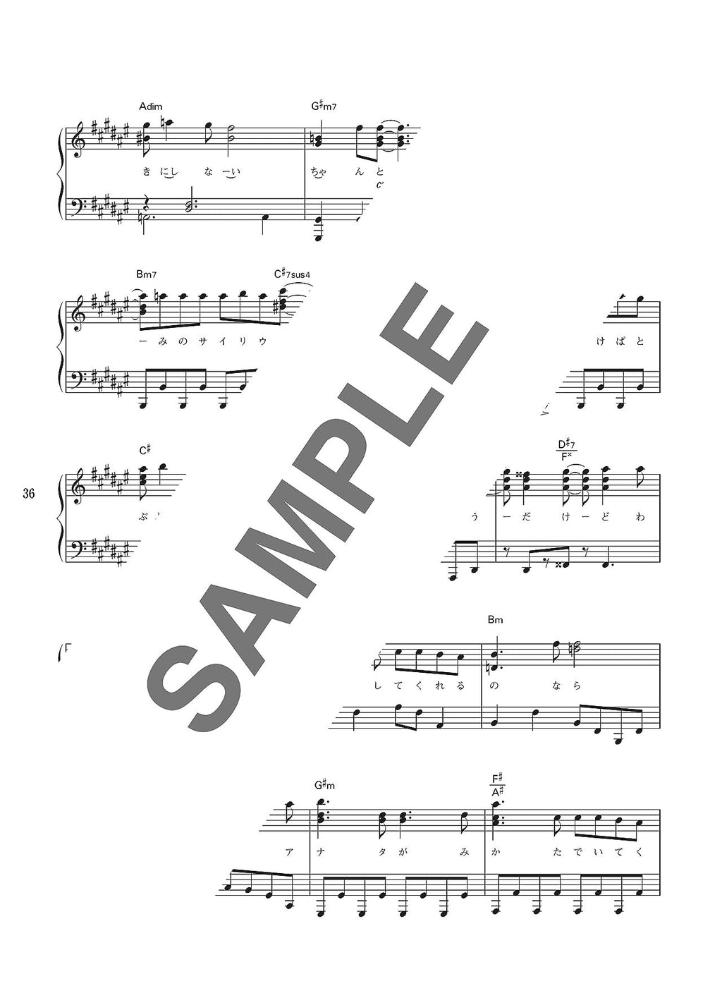 Oshi no Ko(TV Anime) for Piano Solo - Sheet Music Book