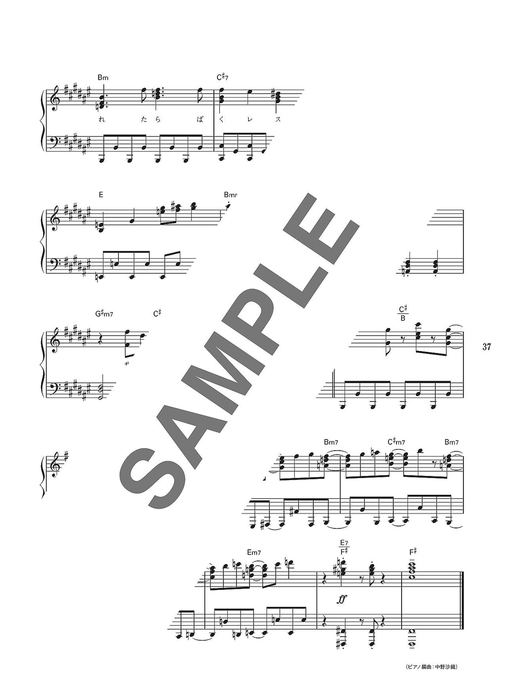 Oshi no Ko(TV Anime) for Piano Solo - Sheet Music Book