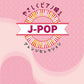 J-POP-Songs-Sammlung für Klaviersolo (Vorstufe) Notenbuch