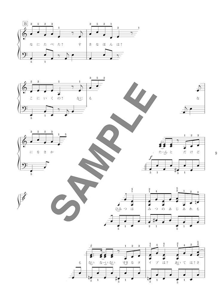 J-POP-Songs-Sammlung für Klaviersolo (Vorstufe) Notenbuch