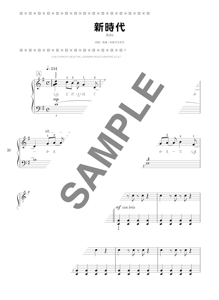J-POP Songs Collection for Piano Solo - Sheet Music Book