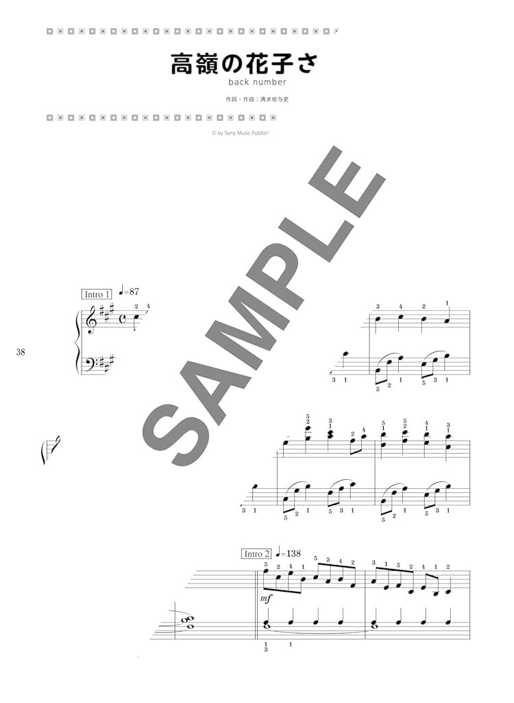 J-POP Songs Collection for Piano Solo - Sheet Music Book