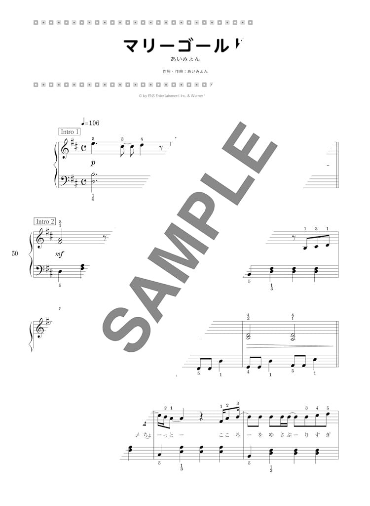 J-POP-Songs-Sammlung für Klaviersolo (Vorstufe) Notenbuch