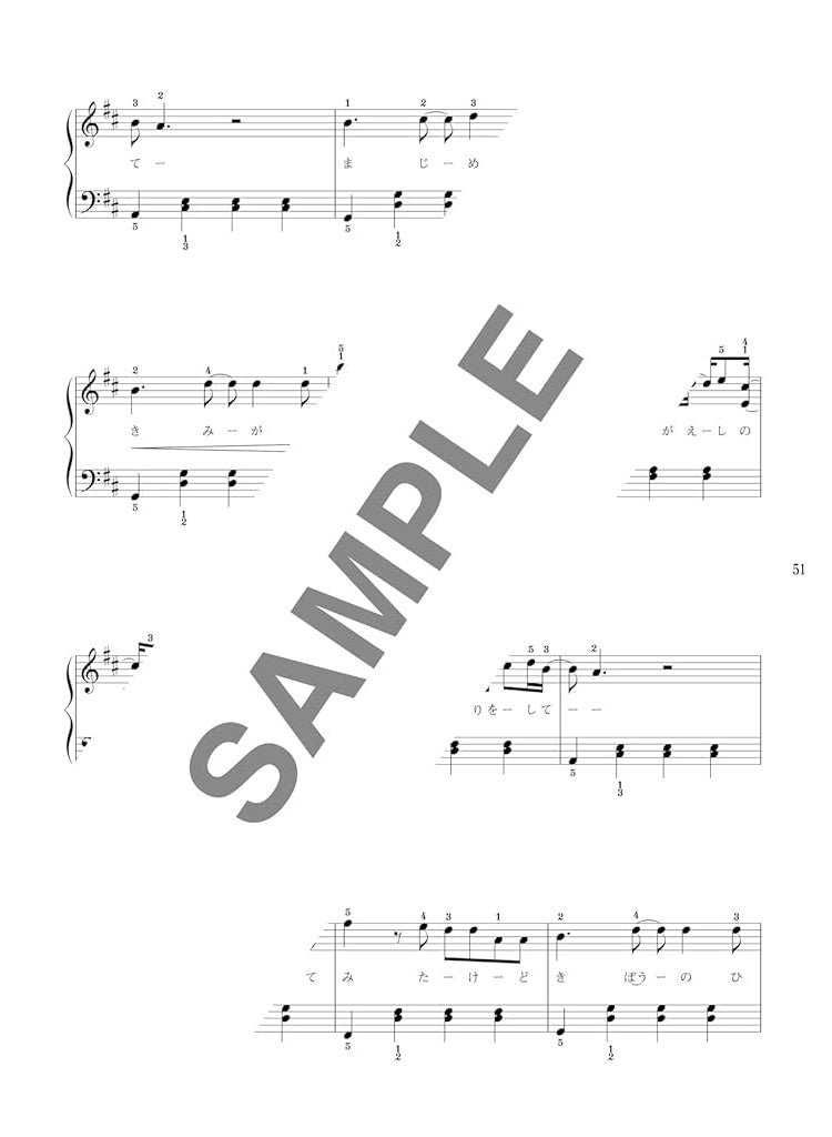 J-POP Songs Collection for Piano Solo - Sheet Music Book