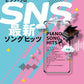 Popular songs on SNS for Piano Solo(Intermediate) Sheet Music Book