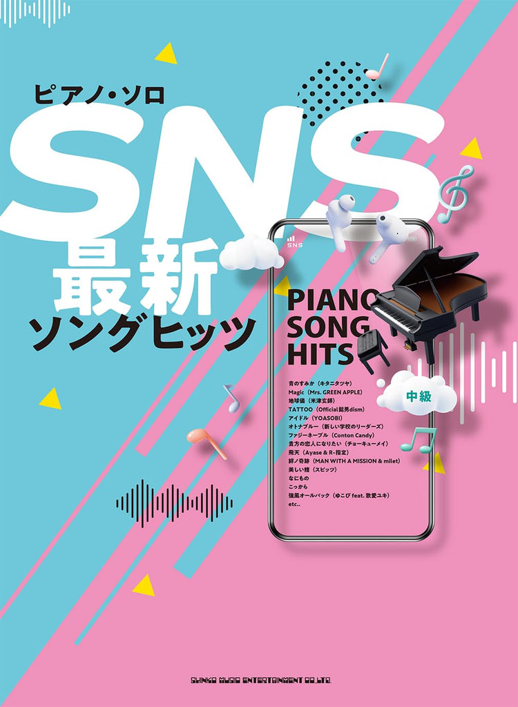Popular songs on SNS for Piano Solo(Intermediate) Sheet Music Book