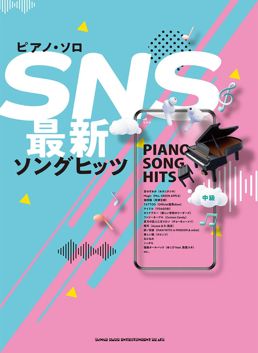 Popular songs on SNS for Piano Solo(Intermediate) Sheet Music Book