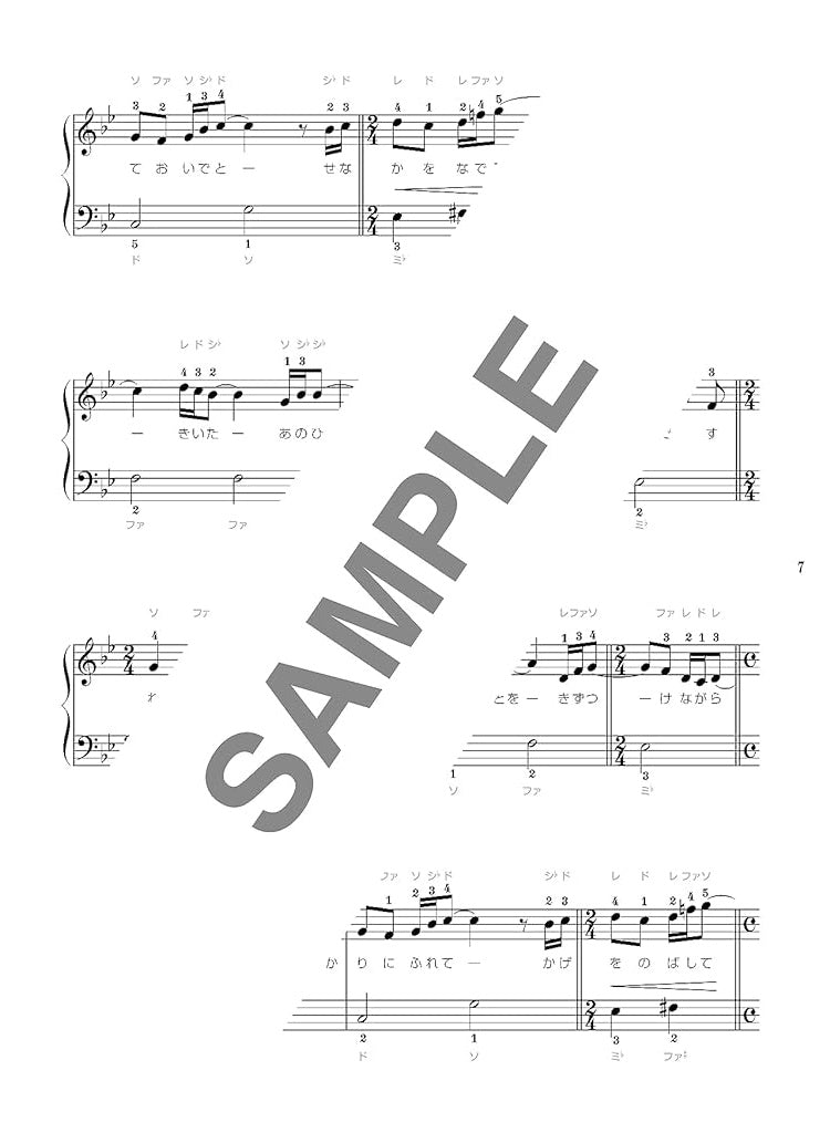 Beautiful Melody Collection for Piano Solo(Easy) Sheet Music Book
