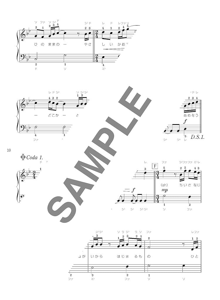 Schöne Melodiensammlung für Klaviersolo (leicht) – Notenbuch