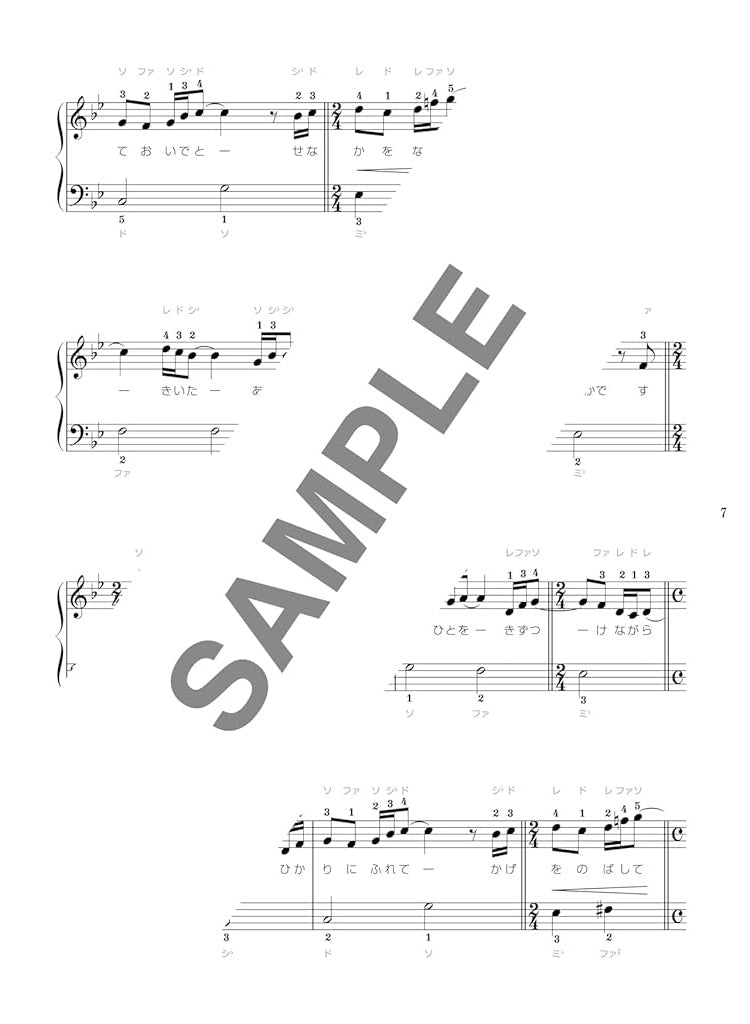 The collection of Cool J-pop for Piano Solo(Easy) Sheet Music Book
