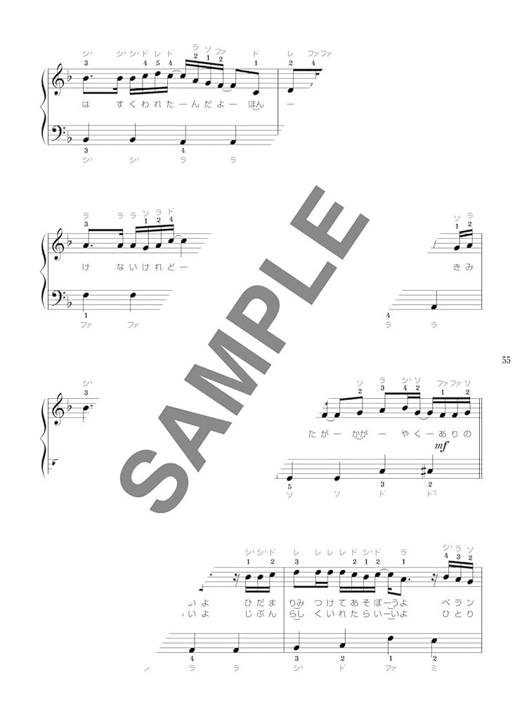 The collection of Cool J-pop for Piano Solo(Easy) Sheet Music Book