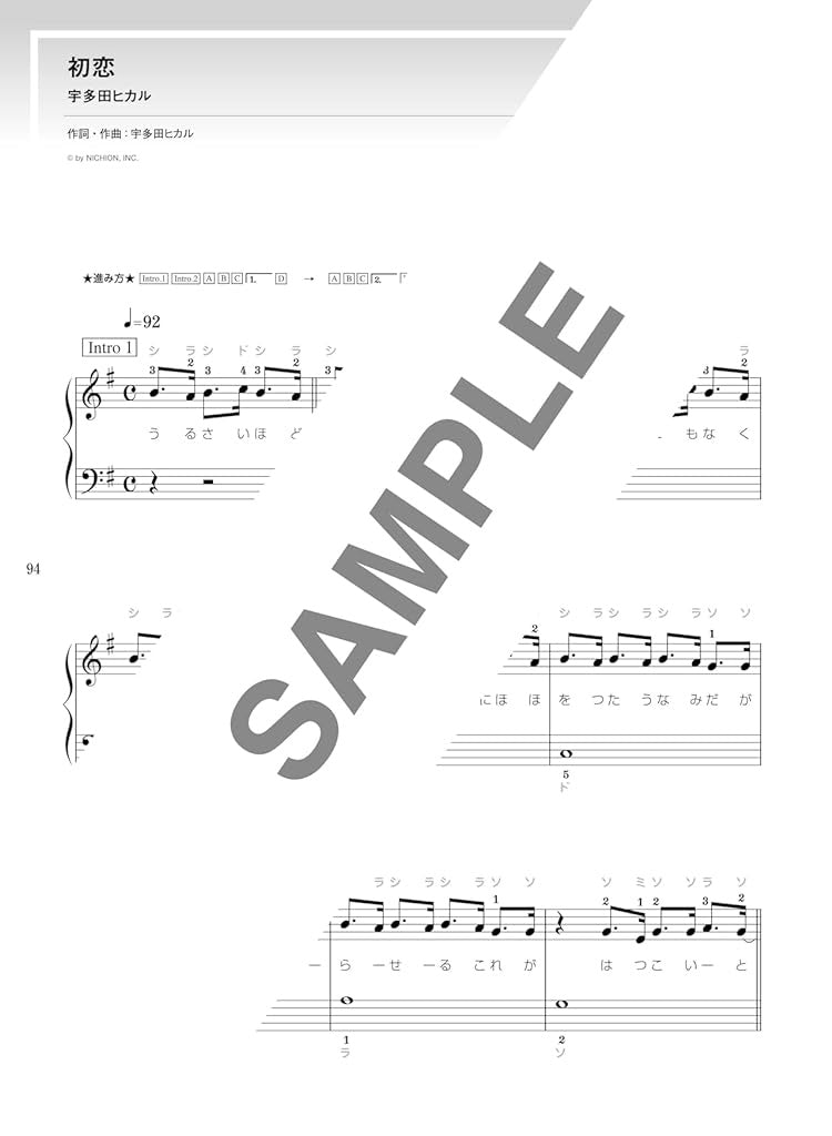 The collection of Cool J-pop for Piano Solo(Easy) Sheet Music Book