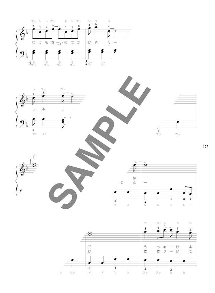 The collection of Cool J-pop for Piano Solo(Easy) Sheet Music Book