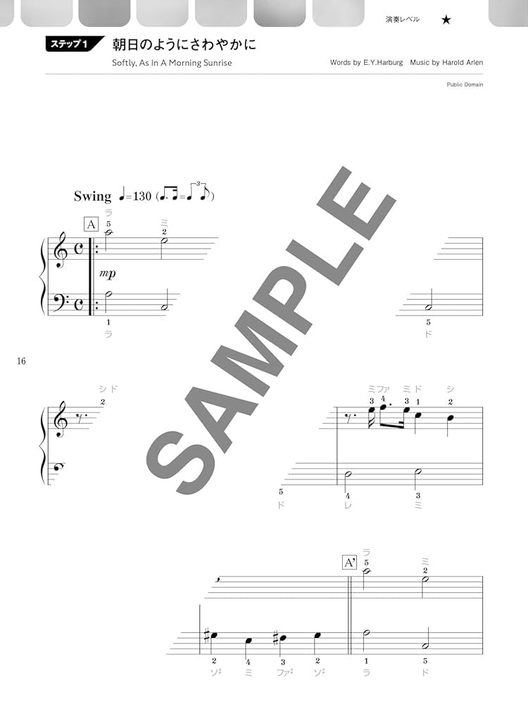 Easy-to-play jazz masterpieces for Grown-ups Piano Solo - Sheet Music Book