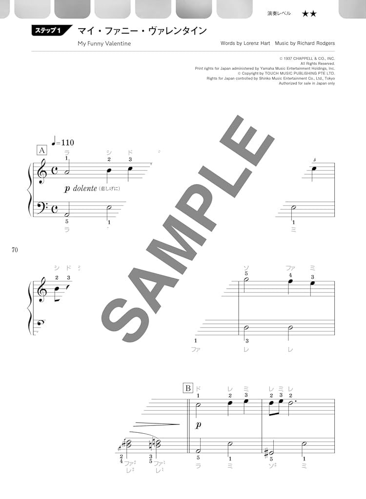 Easy-to-play jazz masterpieces for Grown-ups Piano Solo - Sheet Music Book