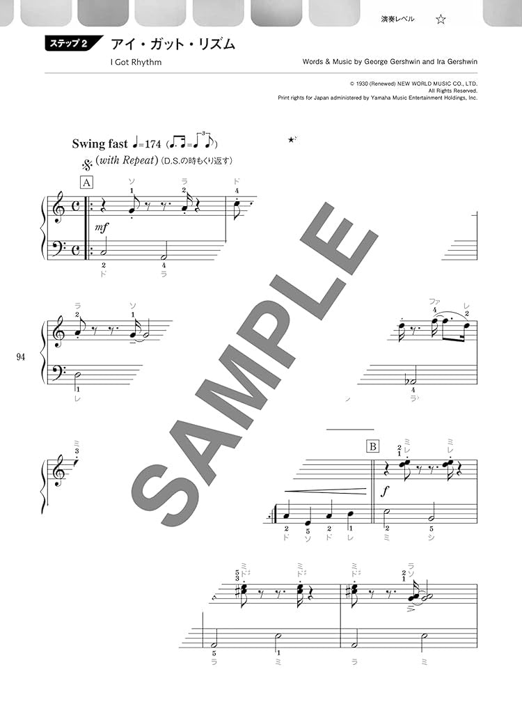 Easy-to-play jazz masterpieces for Grown-ups Piano Solo - Sheet Music Book
