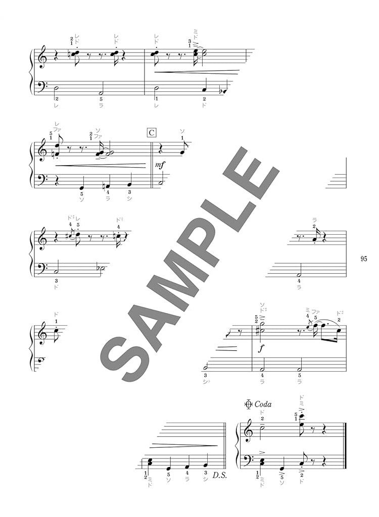 Easy-to-play jazz masterpieces for Grown-ups Piano Solo - Sheet Music Book