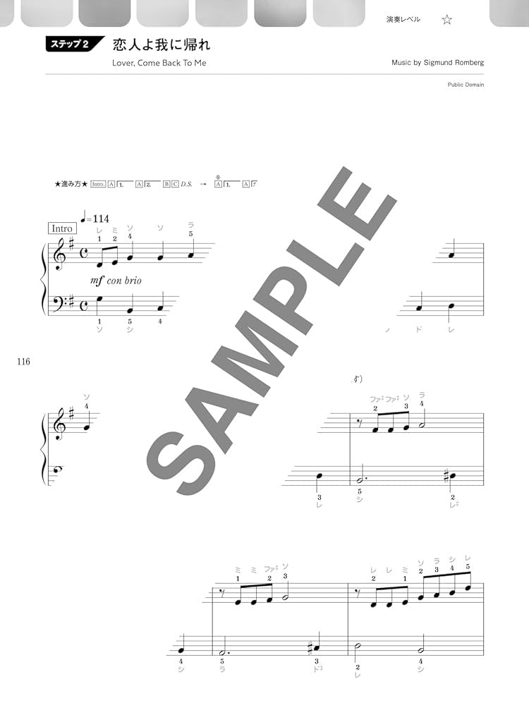 Easy-to-play jazz masterpieces for Grown-ups Piano Solo - Sheet Music Book