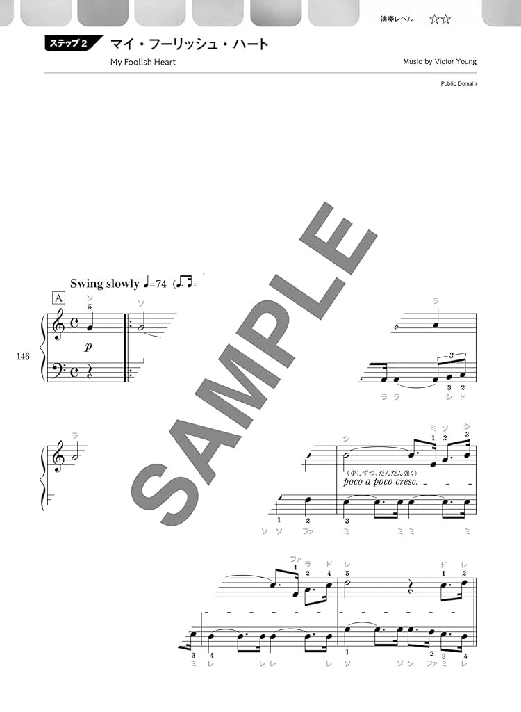 Easy-to-play jazz masterpieces for Grown-ups Piano Solo - Sheet Music Book