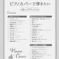 Piano Cover Popular Song Play List for Piano Solo(Intermediate) Sheet Music Book