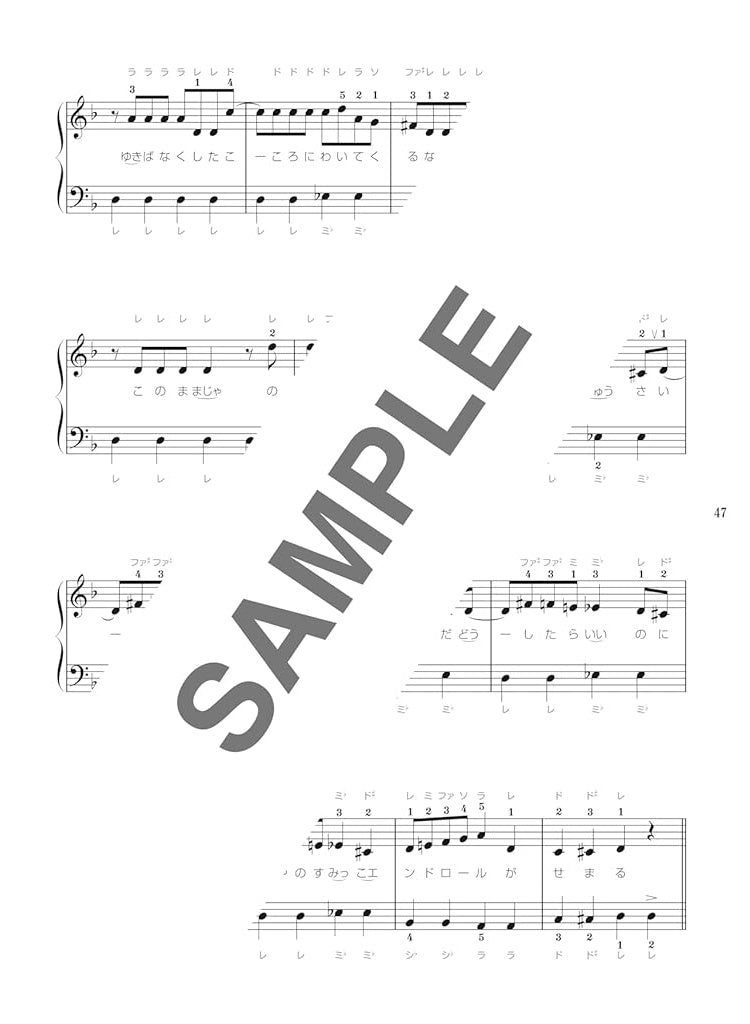 Das beliebteste Vocaloid-Lied für Klaviersolo (einfach) – Notenbuch