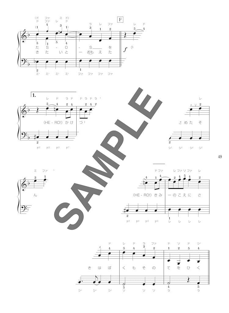 Das beliebteste Vocaloid-Lied für Klaviersolo (einfach) – Notenbuch