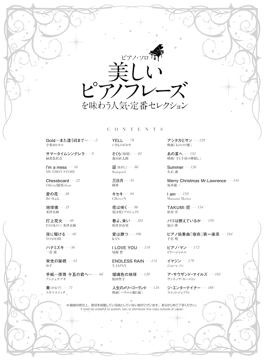 Beliebte und Standardauswahlen zum Genießen schöner Klavierphrasen für Klaviersolo (Mittelstufe) Notenbuch