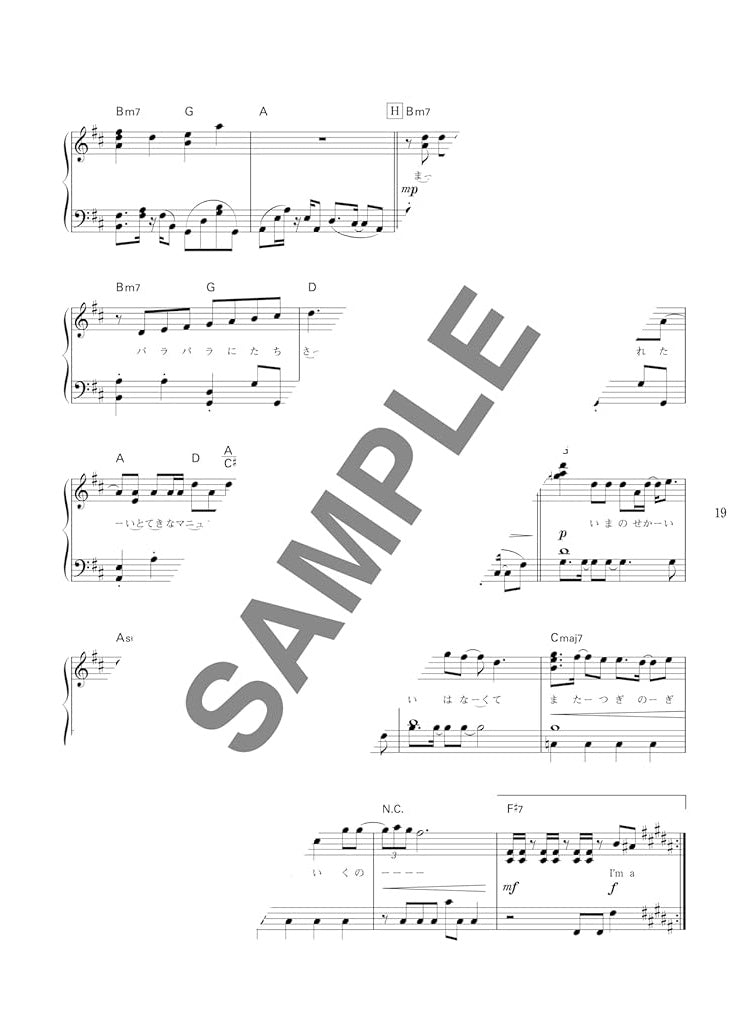 Popular and Standard Selections to enjoy Beautiful Piano Phrases for Piano Solo - Sheet Music Book