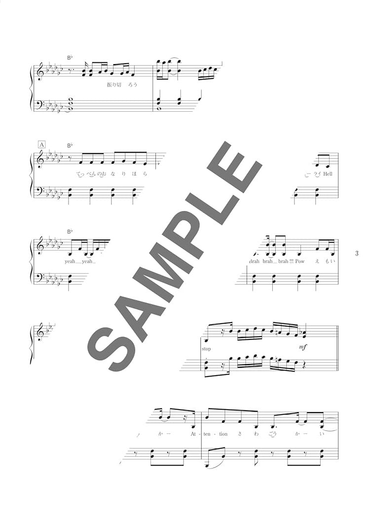 J-POP 2023 TOP CHART for Piano Solo(Intermediate) Sheet Music Book