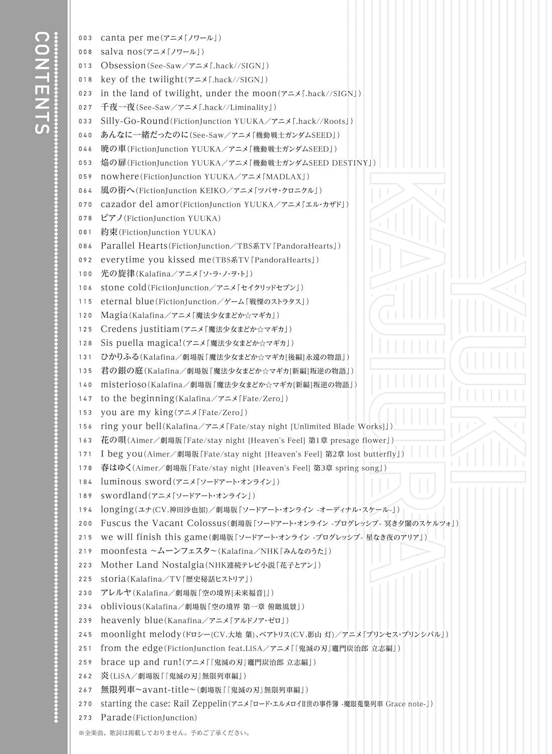 Yuki Kajiura Beste Auswahl für Klavier Solo (Mittelstufe) Notenbuch