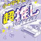 J-pop Trend Songs Collection Piano Solo for Teenagers(Intermediate) Sheet Music Book