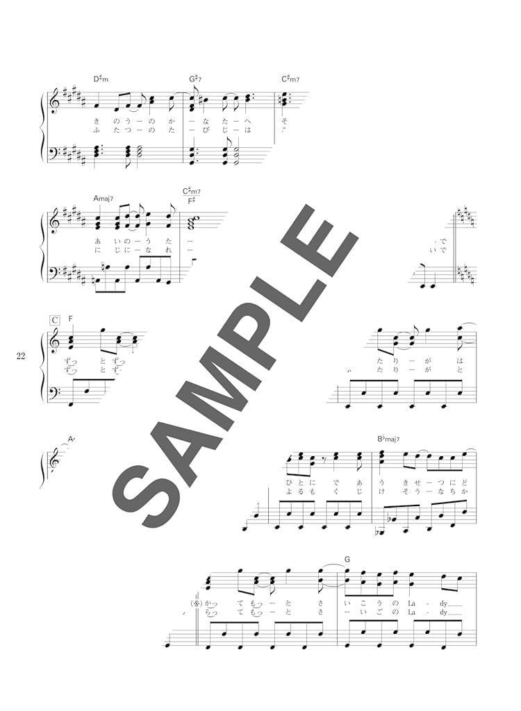 Japanese Hits from the Heisei Era(1989-2019) Piano Solo for Twenties - Sheet Music Book