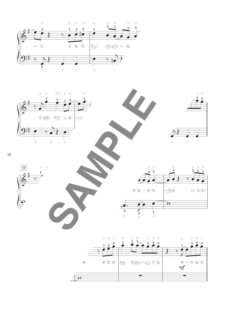 Vocaloid Collection Klaviersolo für Teenager (einfach) Notenbuch