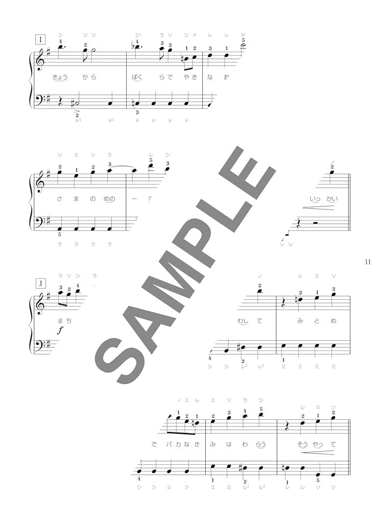 Vocaloid Collection Klaviersolo für Teenager (einfach) Notenbuch