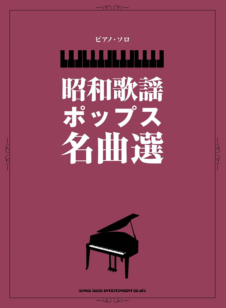 J-POP Kayokyoku for Piano Solo Sheet Music Book
