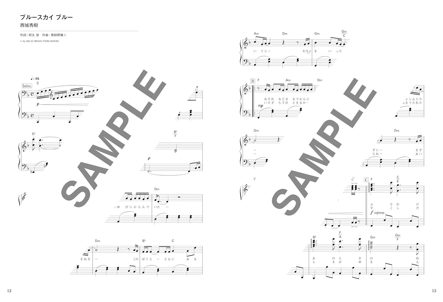 J-POP Kayokyoku for Piano Solo Sheet Music Book
