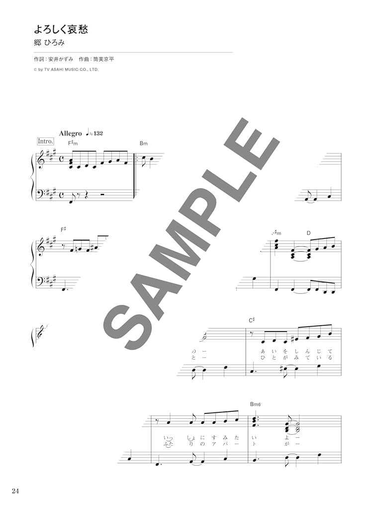 J-POP Kayokyoku für Klaviersolo, Notenbuch