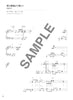 J-POP Kayokyoku for Piano Solo Sheet Music Book