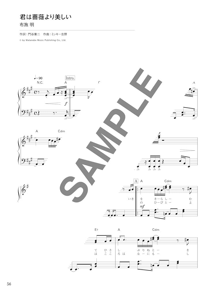 J-POP Kayokyoku für Klaviersolo, Notenbuch